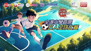 成都蓉城队在2026赛季中超联赛中战胜山东泰山队