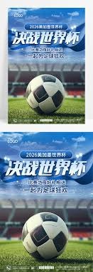 意甲对罗马德比改期上诉引发关注